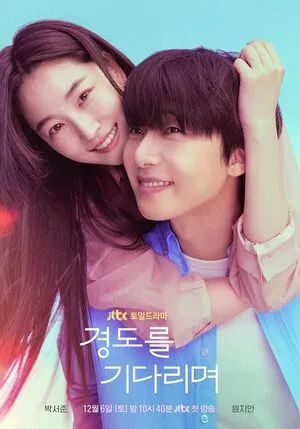 Surely Tomorrow Season 1 2025 Hindi Dual Audio [EP - 12 Added]