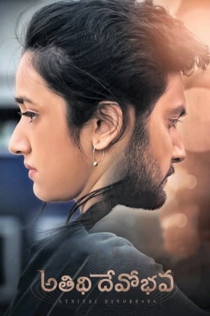 Atithi Devo Bhava (2022) (Hindi – Telugu) Dual Audio – 480p
