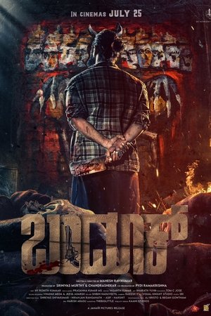 Bandook (2025) Hindi (MULTI AUDIO) – –