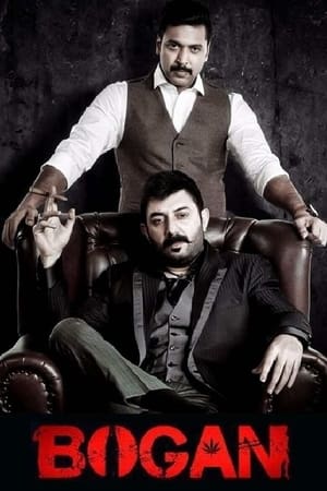 Bogan 2017 200mb Dual Audio (Hindi - tamil) movie