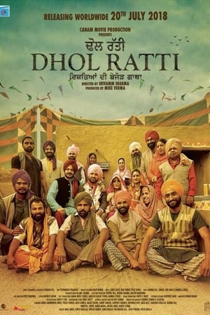 Dhol Ratti 2018 Punjabi Movie [950MB]