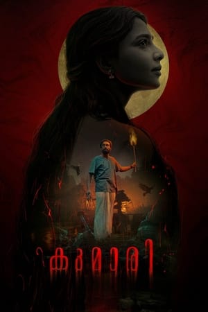 Kumari (2022) Hindi (HQ-DUBBED) – 480p
