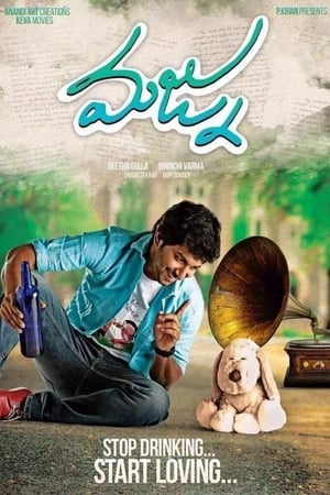 Majnu 2016 (Hindi -Telugu) Dual Audio [1.2GB]