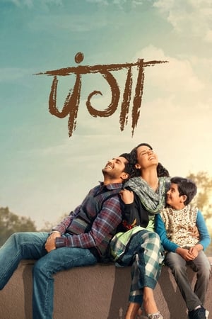 Panga (2020) Hindi Movie [1.2GB]
