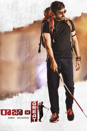 Raja The Great 2017 (Hindi HQ Dubbed) – Telugu) Dual Audio 450MB