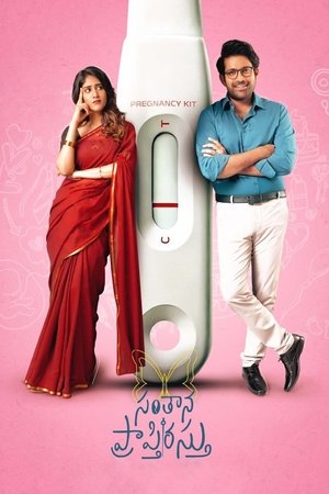 Santhana Prapthirasthu (2025) Hindi (MULTI AUDIO) – –